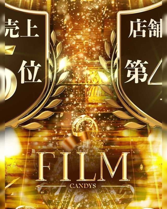 CANDYS FILM