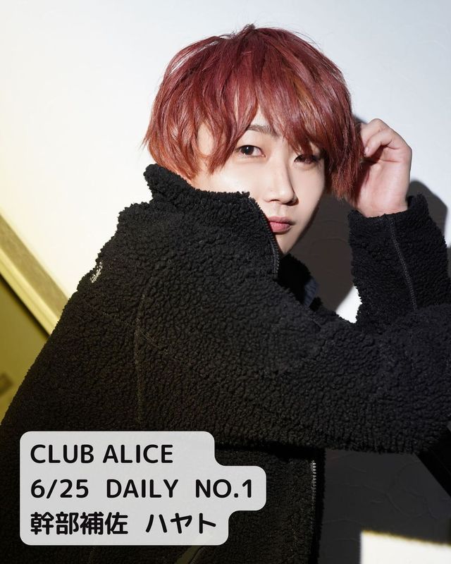 CLUB ALICE