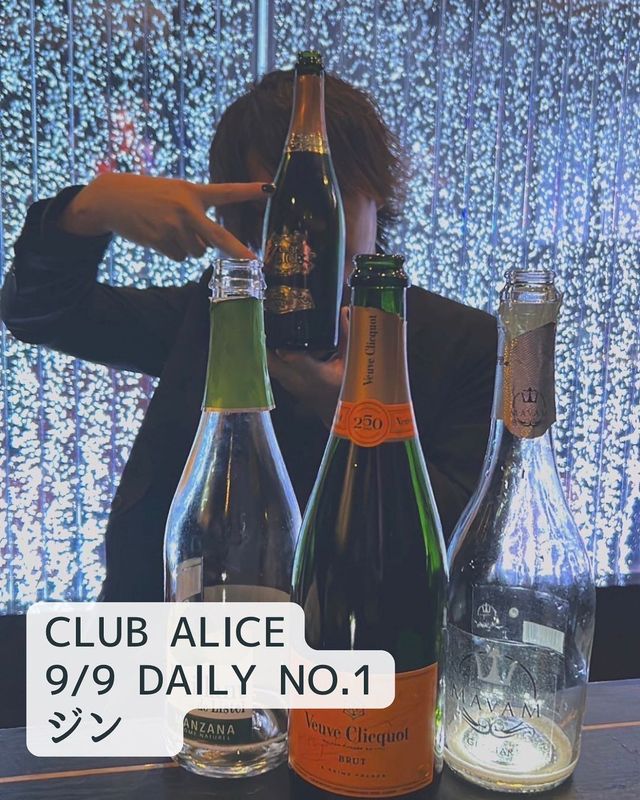 CLUB ALICE