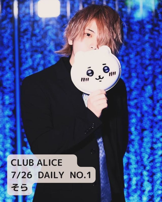 CLUB ALICE