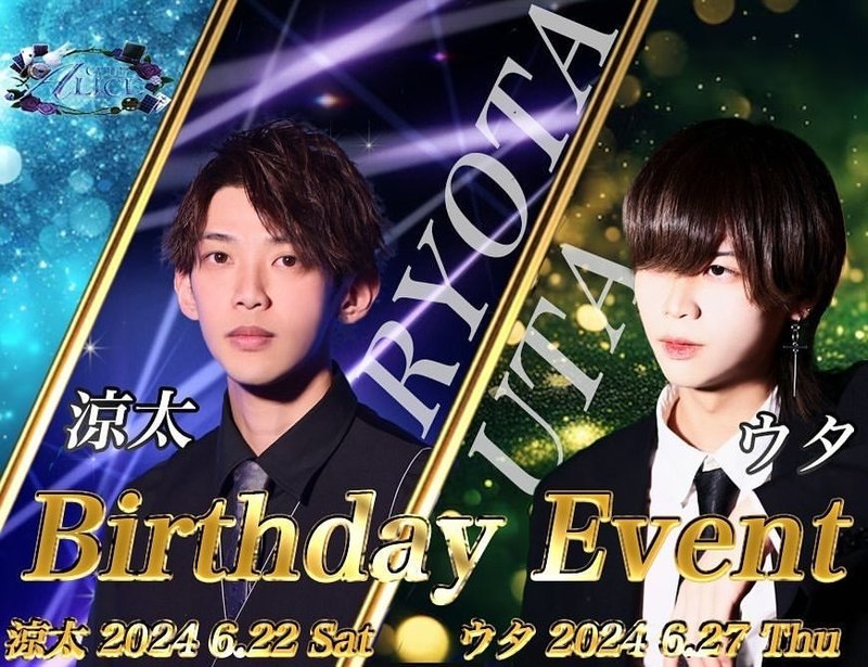CLUB ALICE