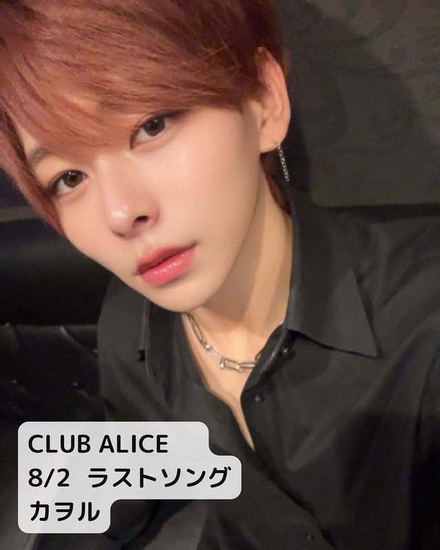 CLUB ALICE