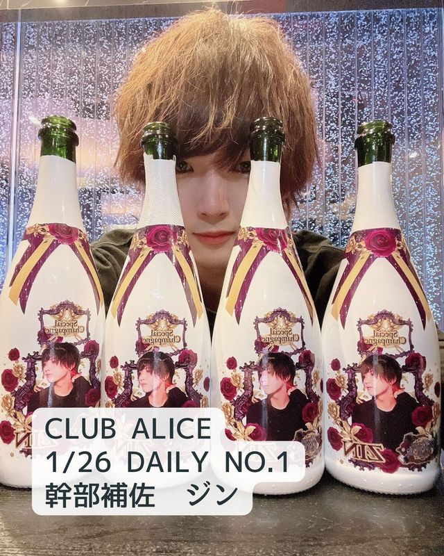 CLUB ALICE