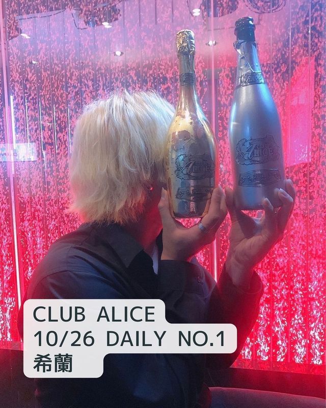 CLUB ALICE