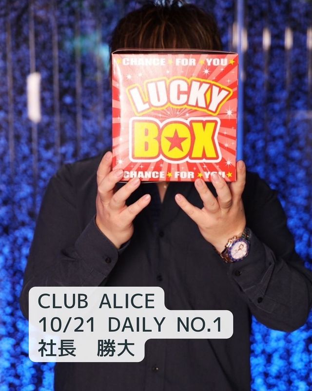 CLUB ALICE