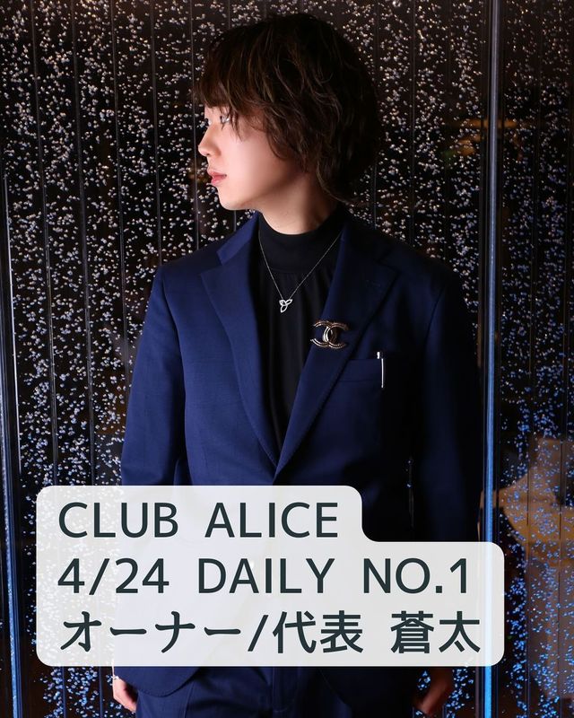CLUB ALICE