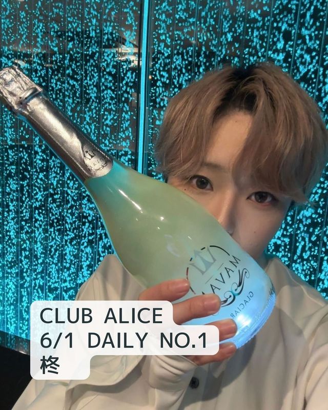 CLUB ALICE
