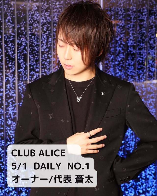 CLUB ALICE
