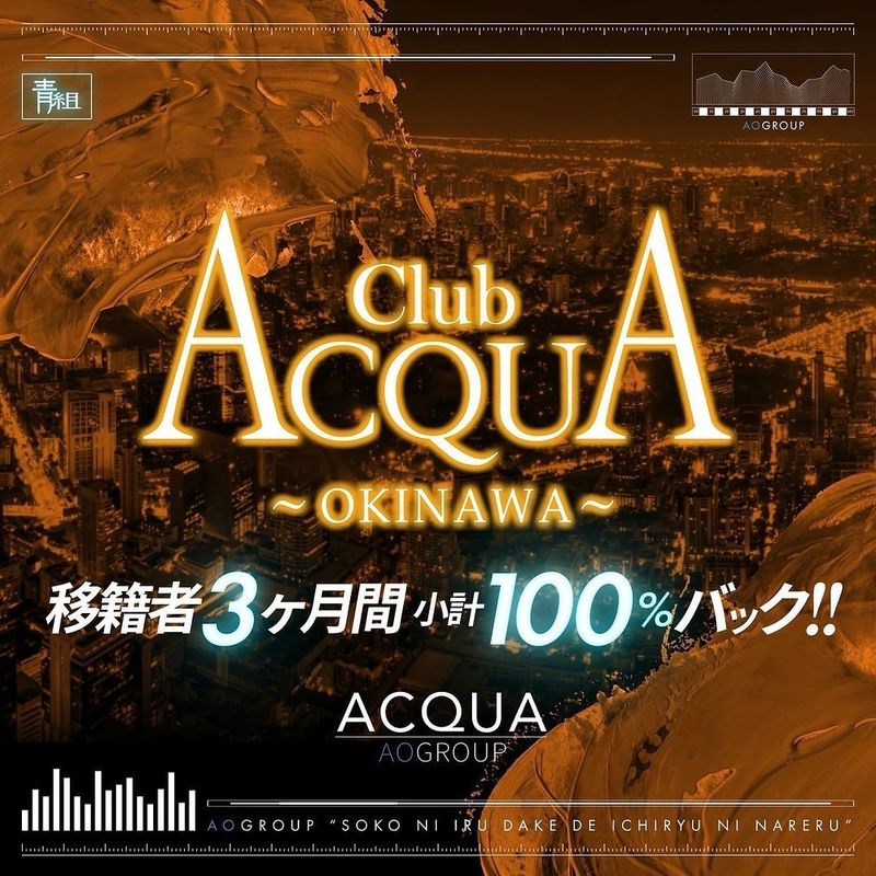 ACQUA OKINAWA