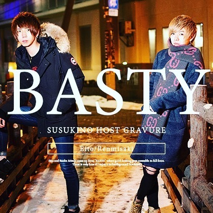 NIGHT RESORT BASTY
