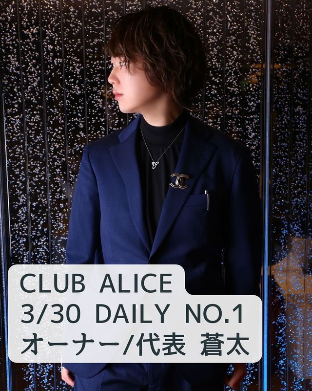CLUB ALICE