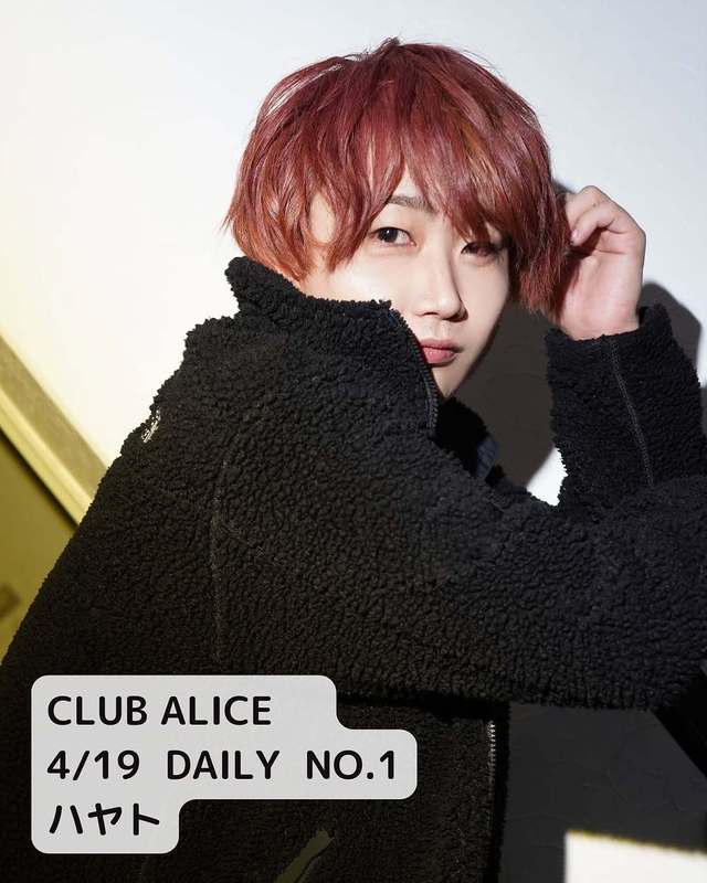 CLUB ALICE