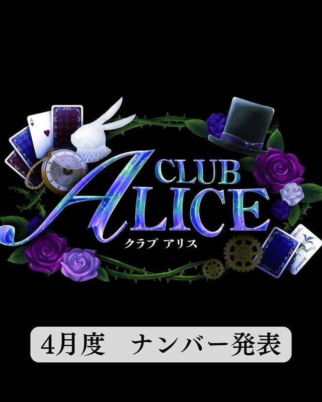 CLUB ALICE