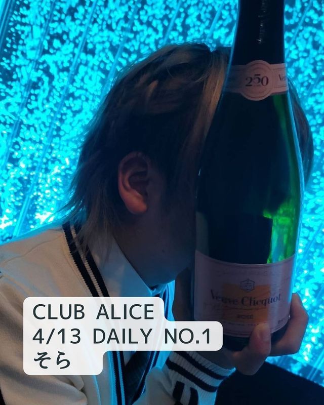 CLUB ALICE