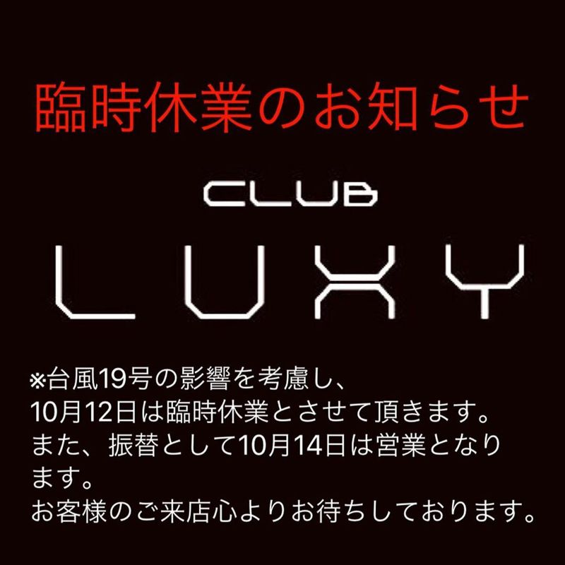 CLUB LUXY
