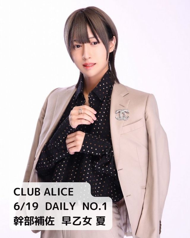 CLUB ALICE
