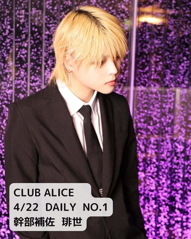 CLUB ALICE