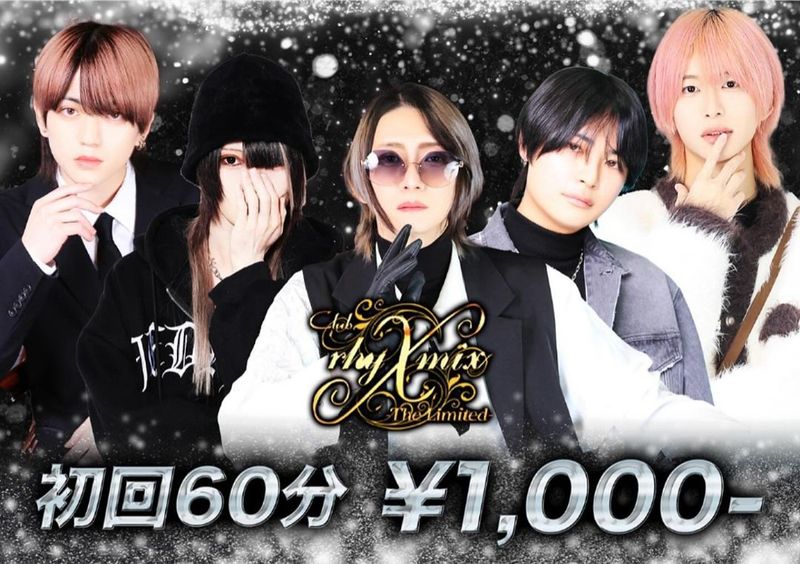 rhy x mix -The Limited-