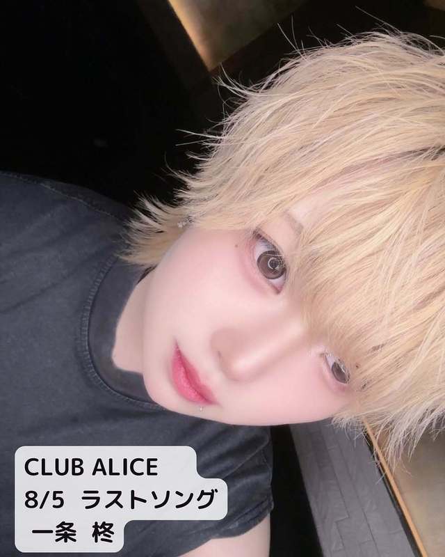 CLUB ALICE