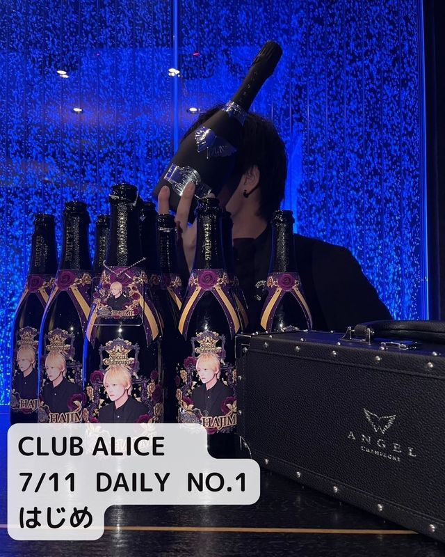 CLUB ALICE