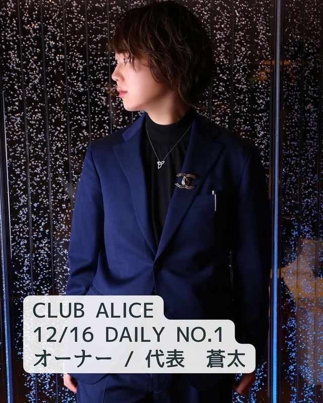 CLUB ALICE