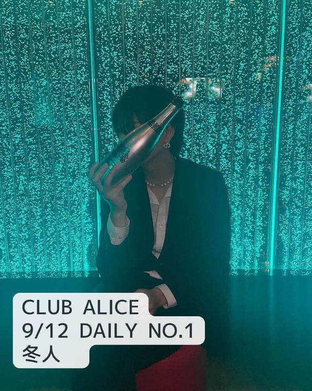 CLUB ALICE