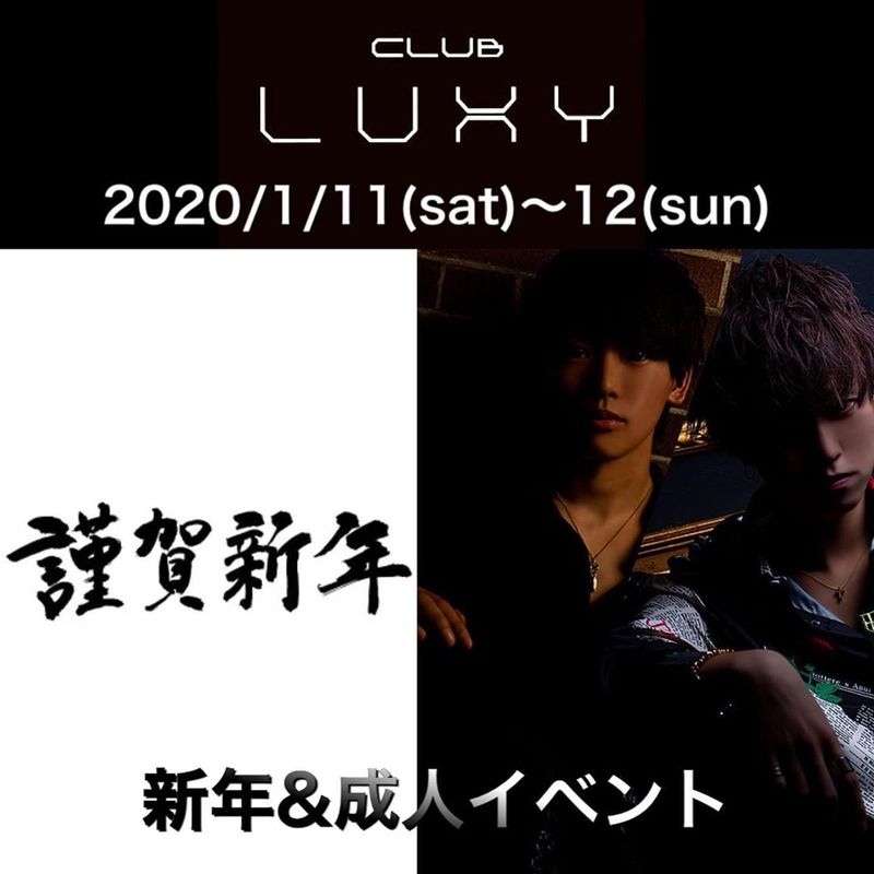 CLUB LUXY