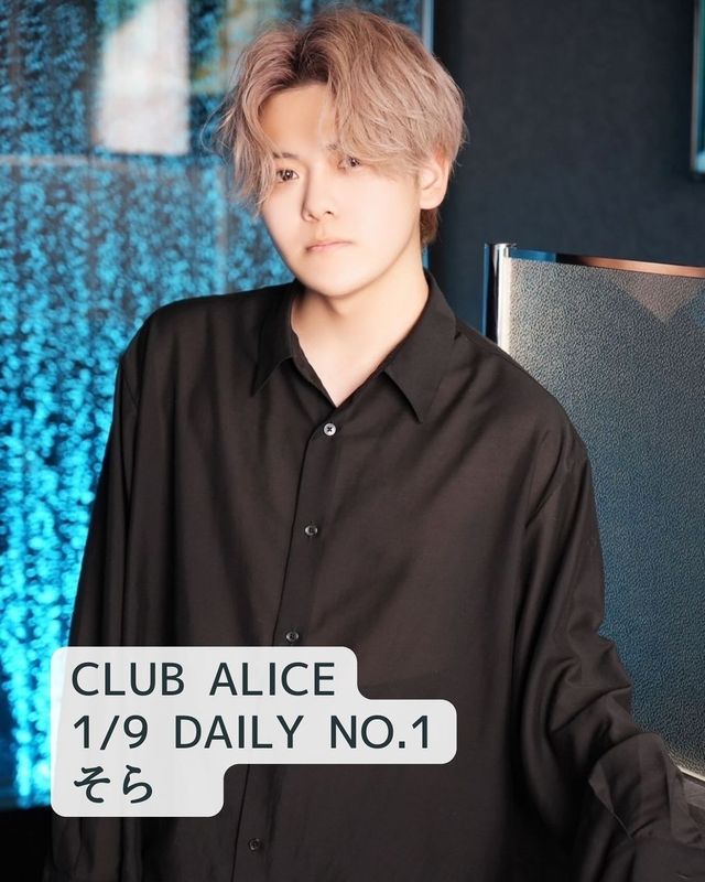 CLUB ALICE
