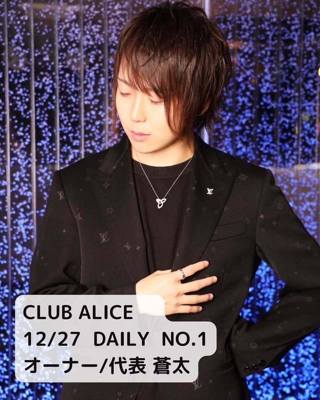 CLUB ALICE