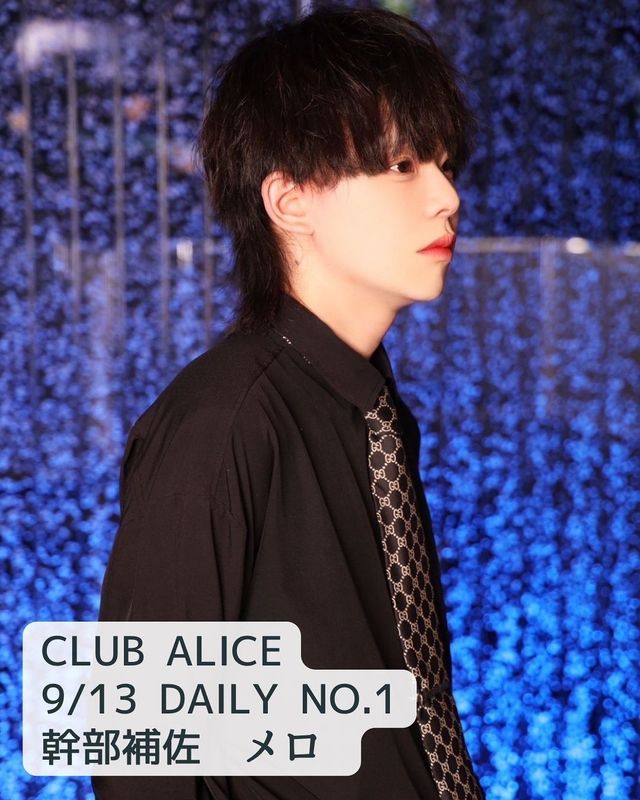CLUB ALICE