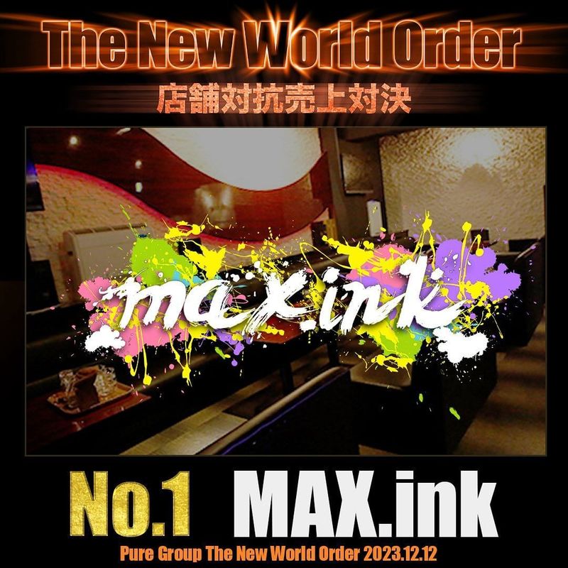 rhy x mix -The Limited-