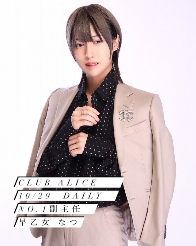 CLUB ALICE