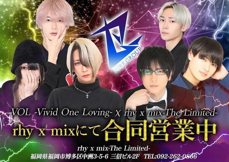 rhy x mix -The Limited-