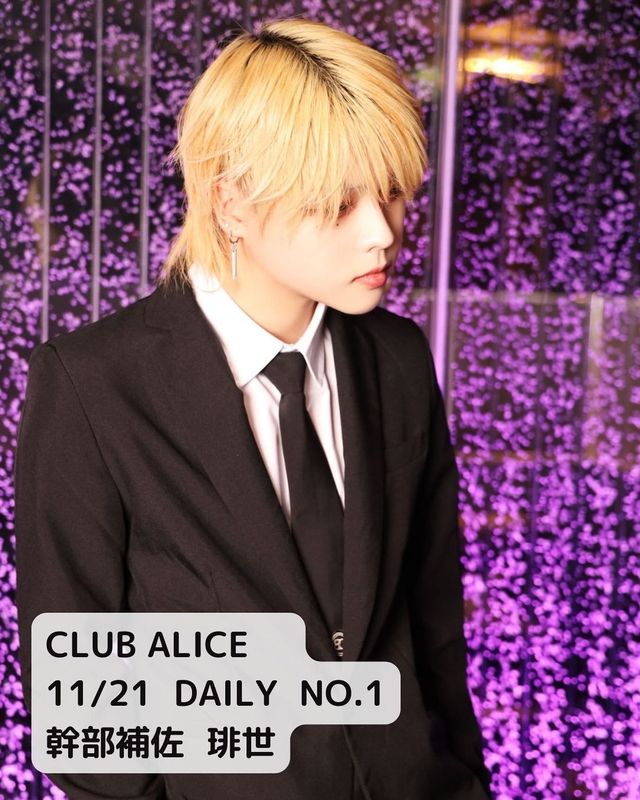 CLUB ALICE