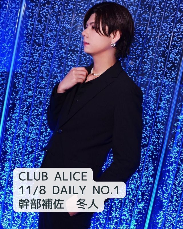 CLUB ALICE