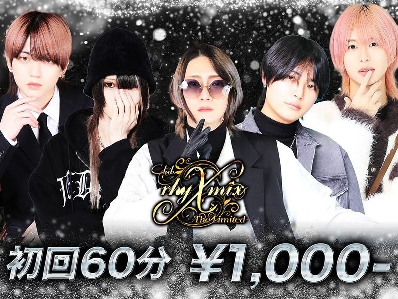 rhy x mix -The Limited-
