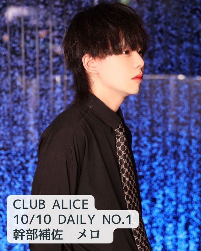 CLUB ALICE
