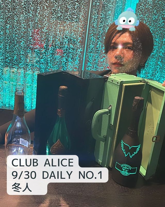 CLUB ALICE