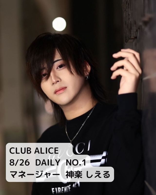 CLUB ALICE