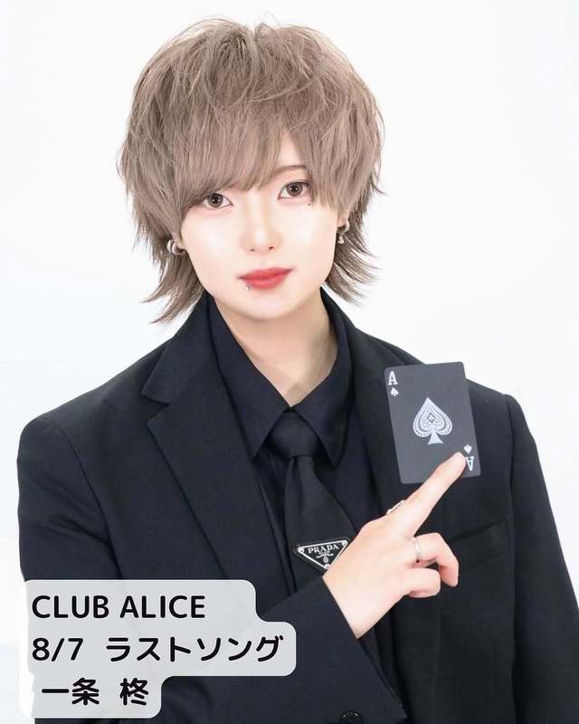 CLUB ALICE