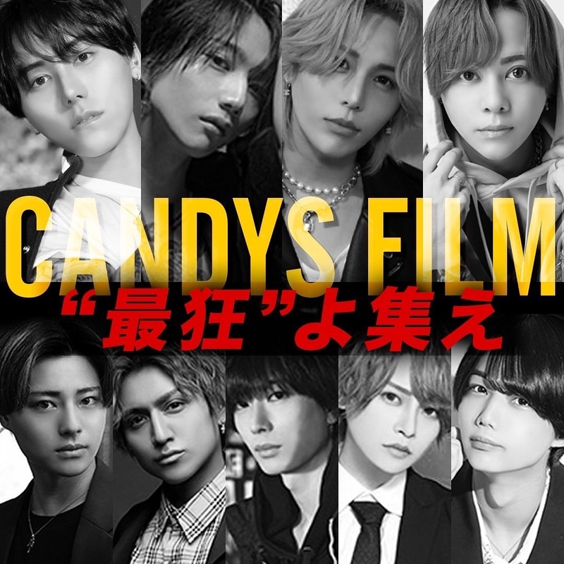 CANDYS FILM