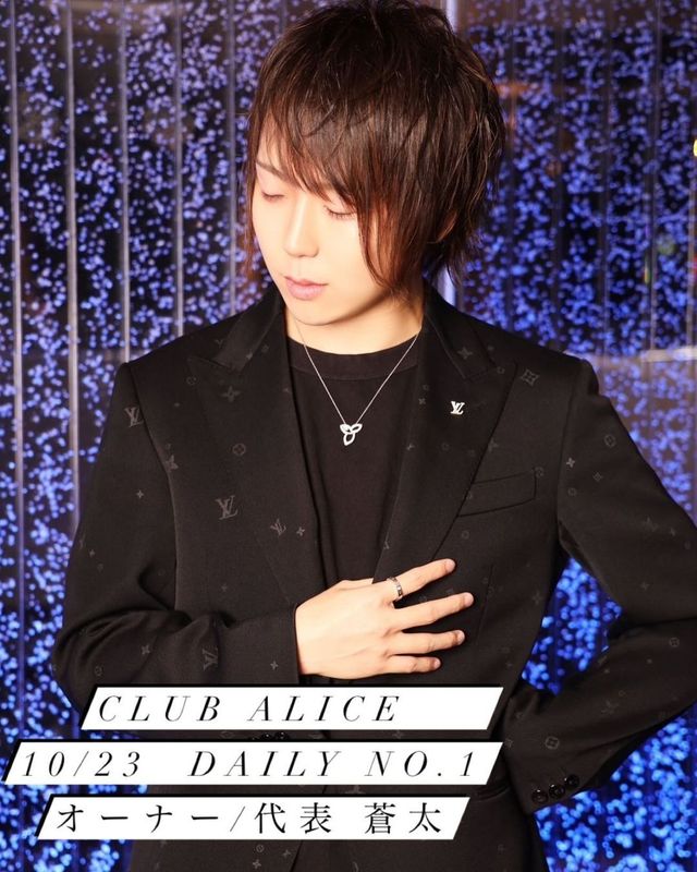 CLUB ALICE