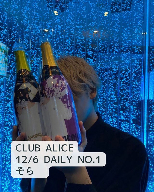 CLUB ALICE
