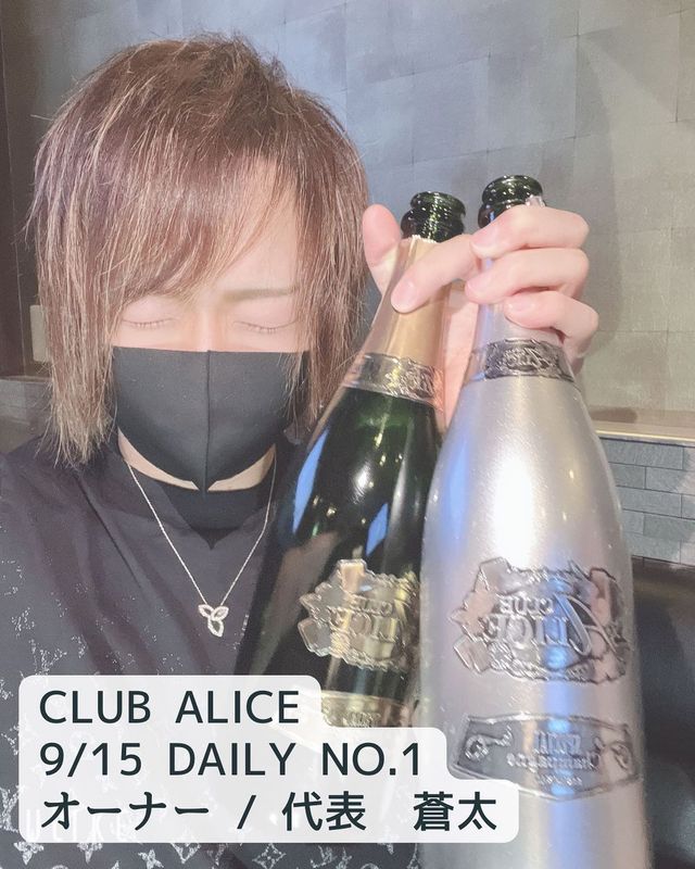 CLUB ALICE