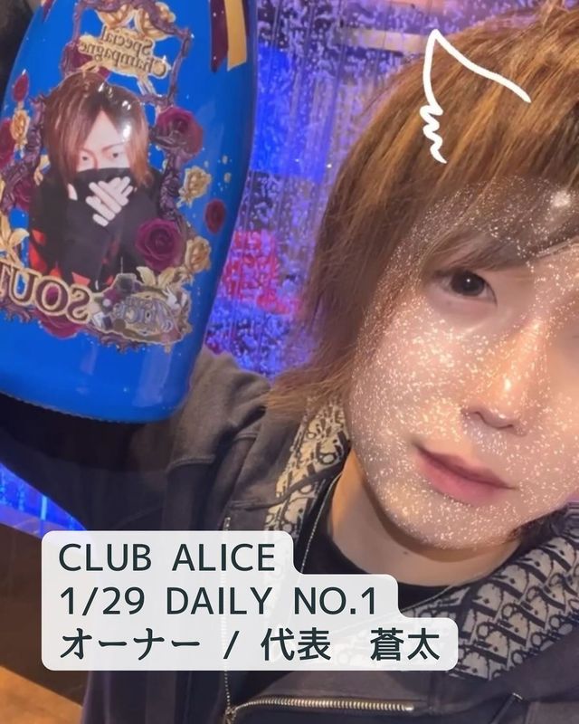CLUB ALICE