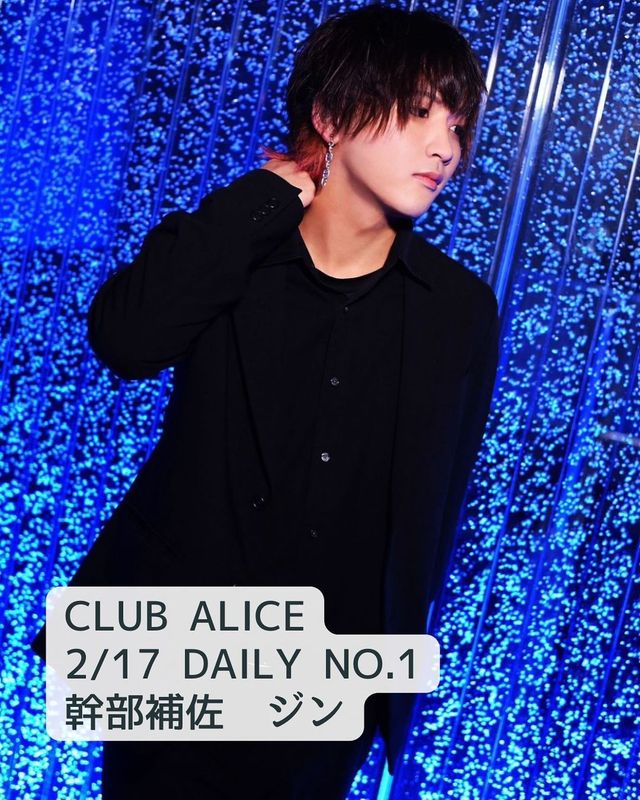CLUB ALICE