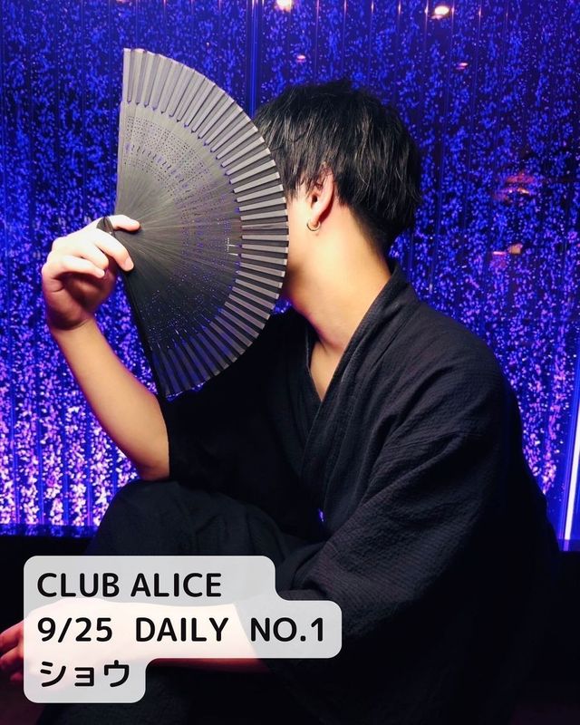 CLUB ALICE