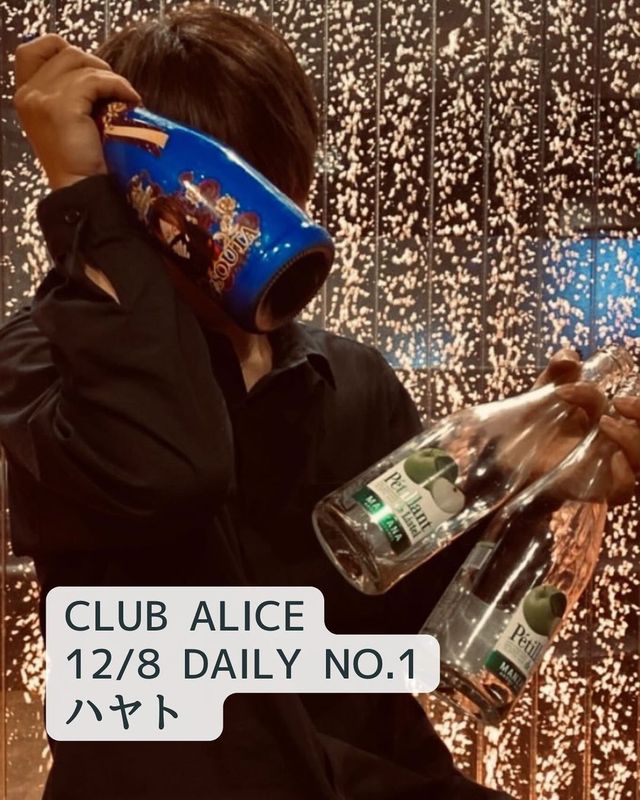 CLUB ALICE