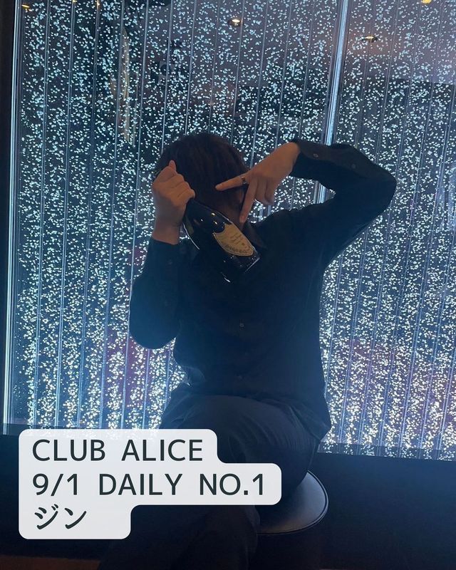 CLUB ALICE