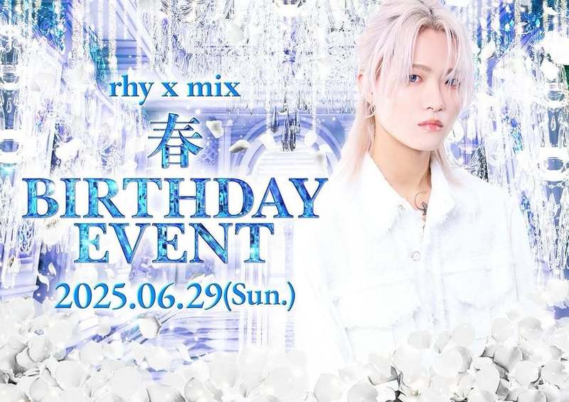 rhy x mix -The Limited-